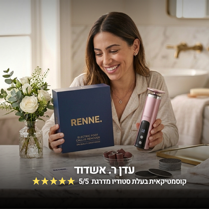 מארז הפדיקור | RENNE
