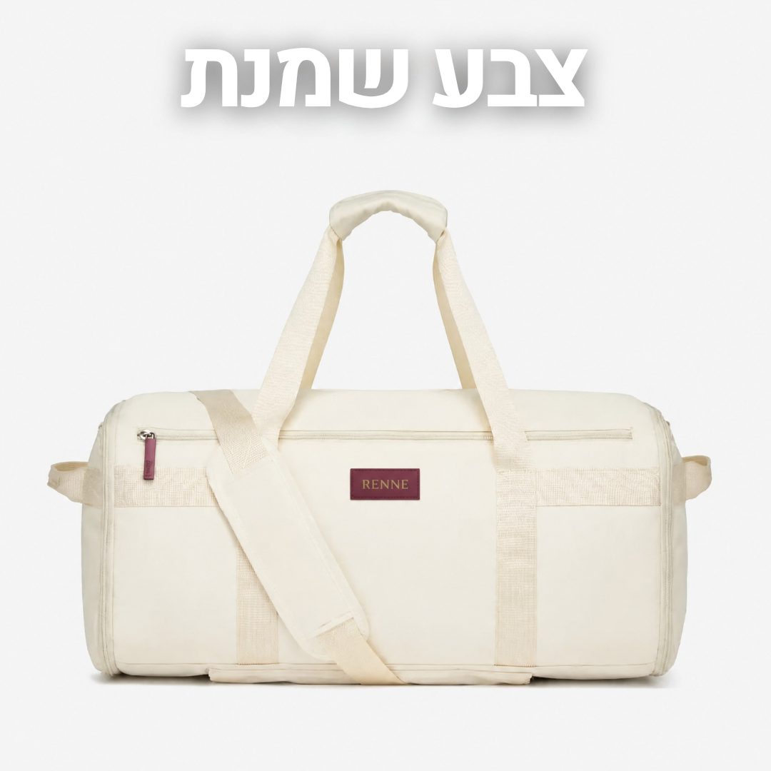 תיק נסיעות| RENNE