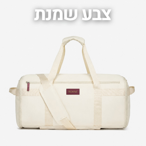 תיק נסיעות| RENNE