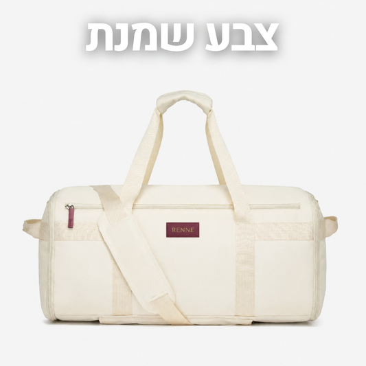 תיק נסיעות| RENNE