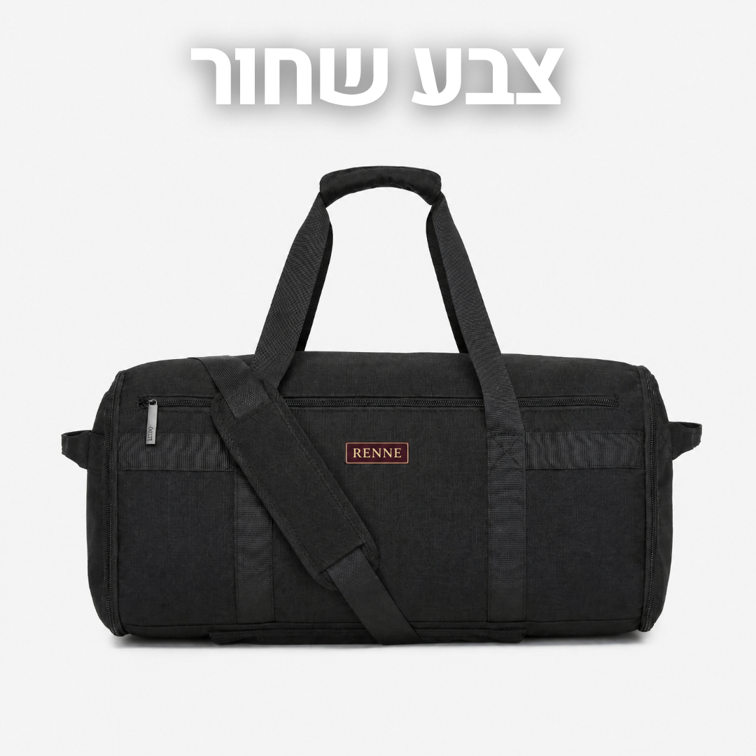 תיק נסיעות| RENNE