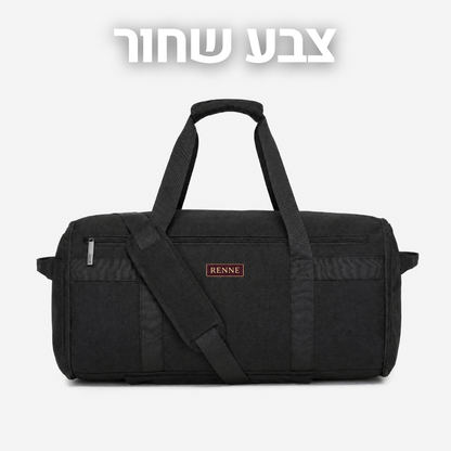 תיק נסיעות| RENNE
