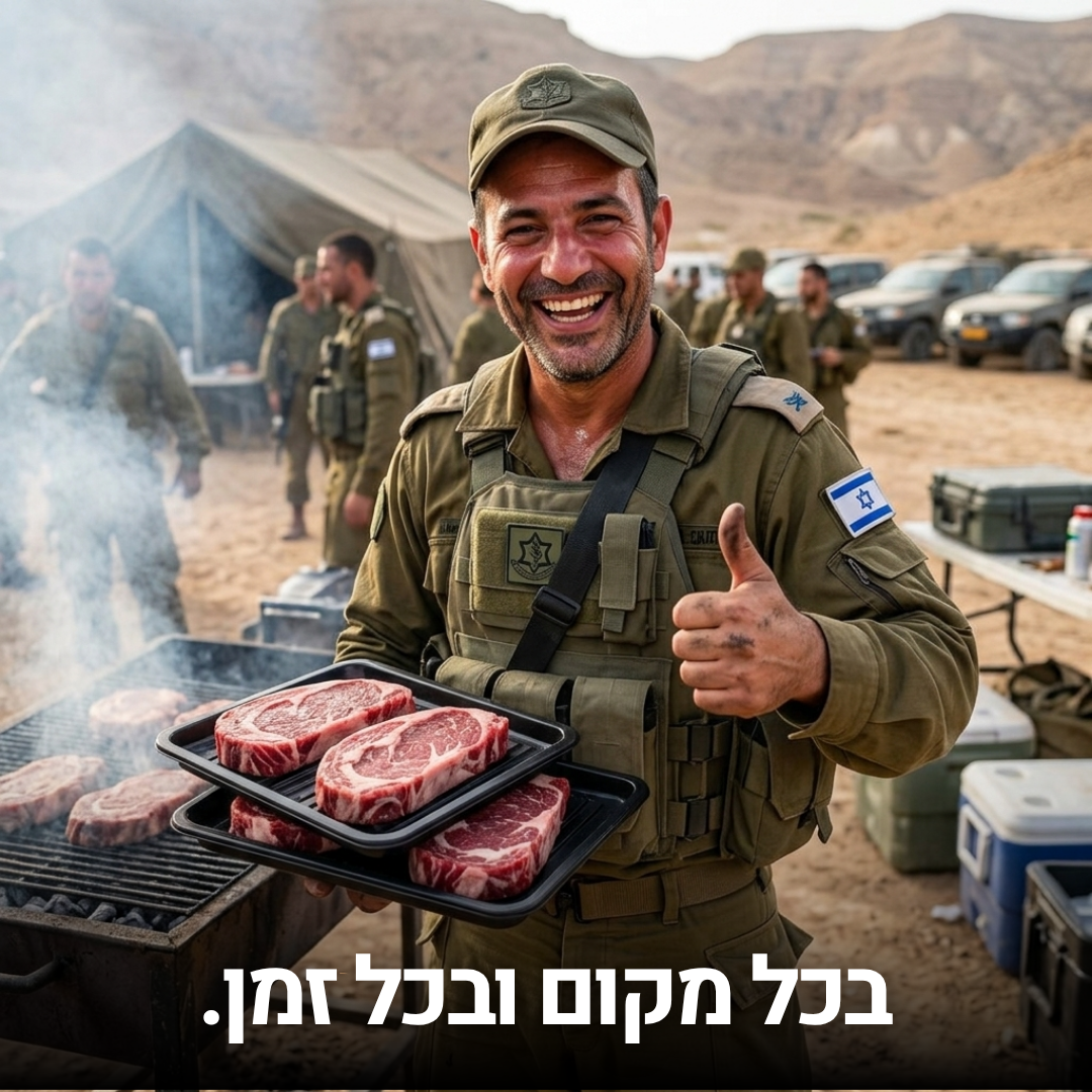 מגש הפשרה מהיר | RENNE