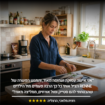 מגש הפשרה מהיר | RENNE